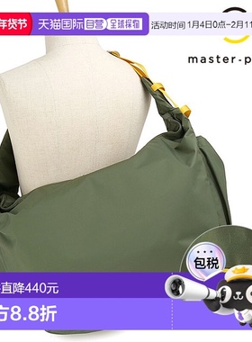 日本直邮Masterpiece Ark 单肩包 [224060 SS25] 24L Ark SHOULDE