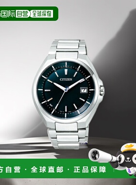 日本直邮 CITIZEN 西铁城 ATTESA Radio Solar 世界时间钛金属日
