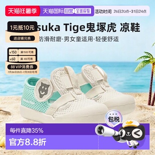 日本直邮日潮 爆款Onitsuka Tige鬼塚虎MEXICO 66 KIDS SANDAL儿