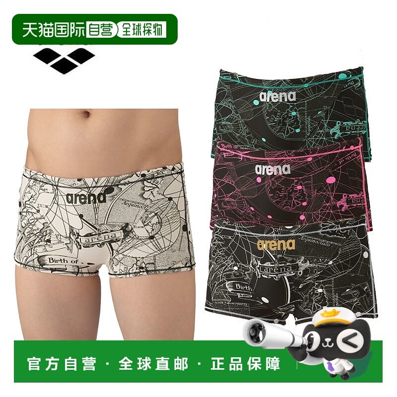 日本直邮Arena 男士训练泳衣短腿紧身裤 (AS5FWM08M)男士坚韧泳衣