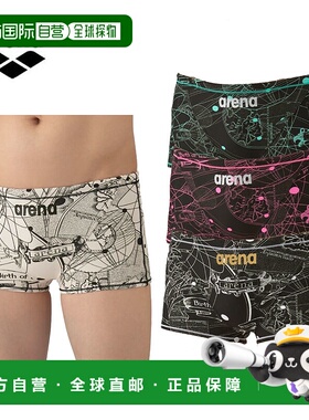 日本直邮Arena 男士训练泳衣短腿紧身裤 (AS5FWM08M)男士坚韧泳衣