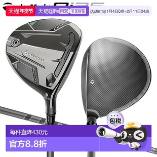 日本直邮TaylorMade Qi35 MAX LITE 球道木杆搭配 AIR SPEEDER™