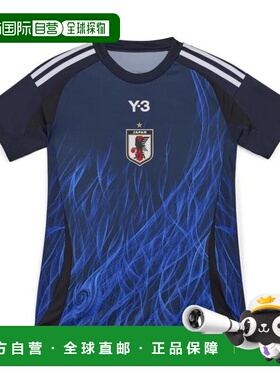 日本直邮adidas 2024日本女子足球代表队主场复刻版队服 [JMU97-I