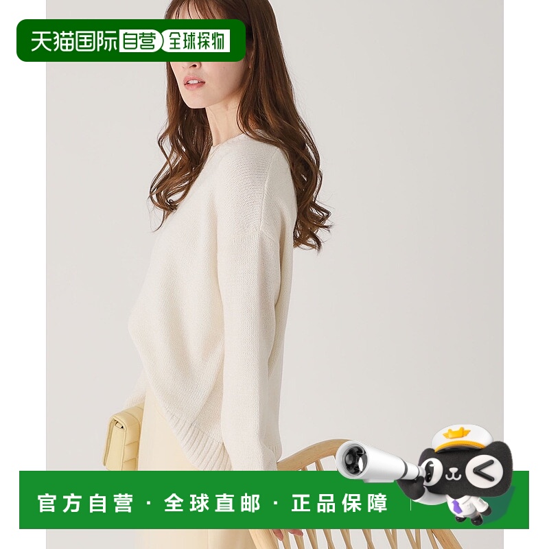 1h可退 日本直邮COUP DE CHANCE 女士V领闪亮针织上衣 1871222520