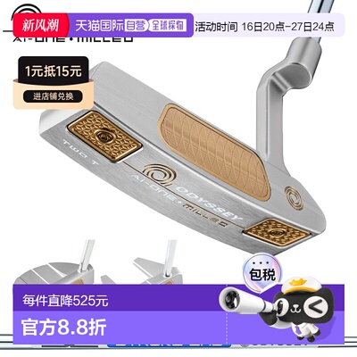 日本直邮ODYSSEY AI-ONE MILLED 推杆银色饰面搭配 Stroke Lab SL