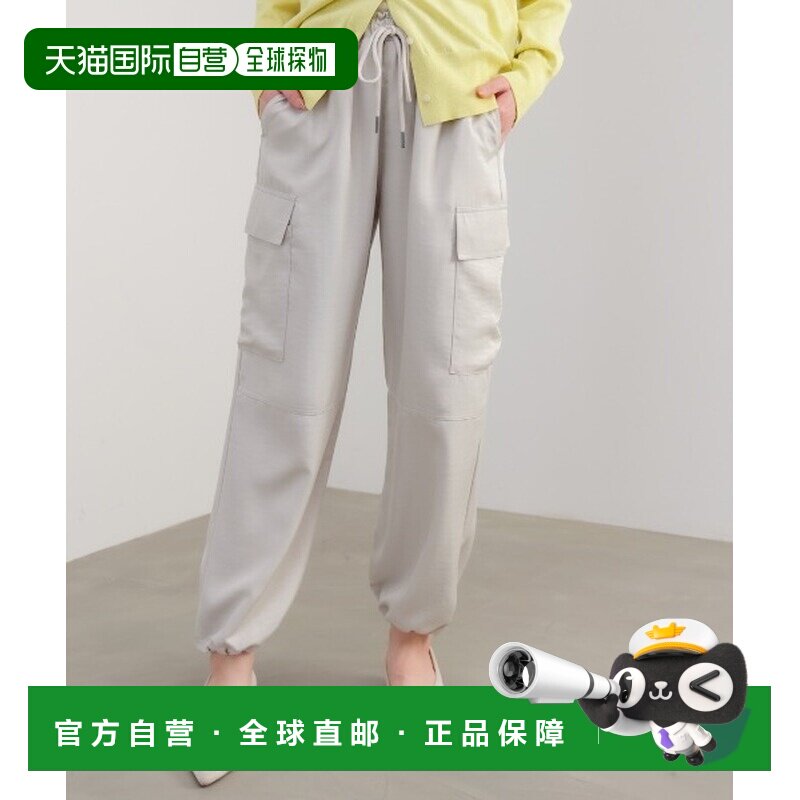 日本直邮Bou Jeloud 女装 复古光泽工装裤 7619111【付后1h可退】