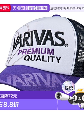 【日本直邮】瓦里瓦斯 鸭舌帽 防水防风透湿 通码 紫色VAC-71