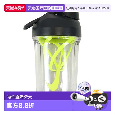 日本直邮Nike TR Recharge 摇杯 16oz [HY5022-914] 耐克运动摇杯
