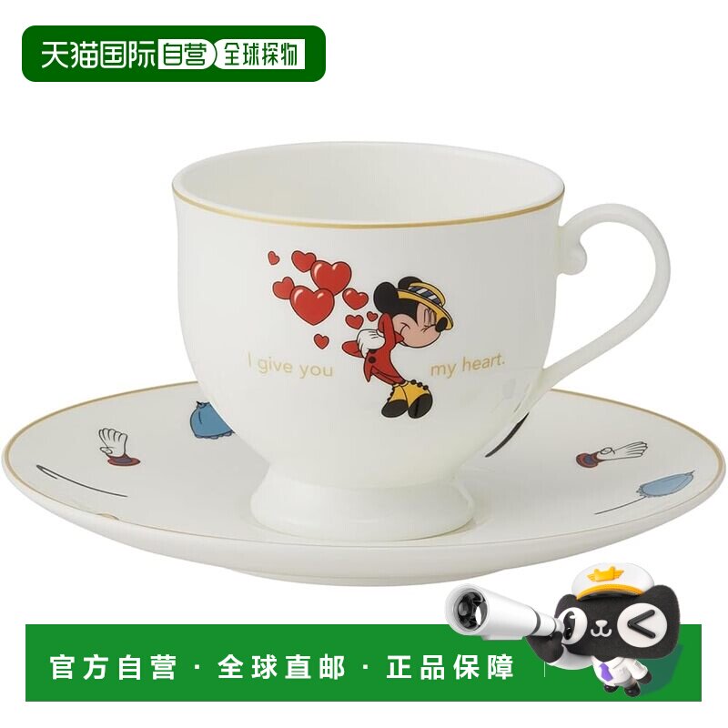 【日本直邮】斯凯达 240ml咖啡杯碟 可洗碗机 米奇米妮 CBCS24-A