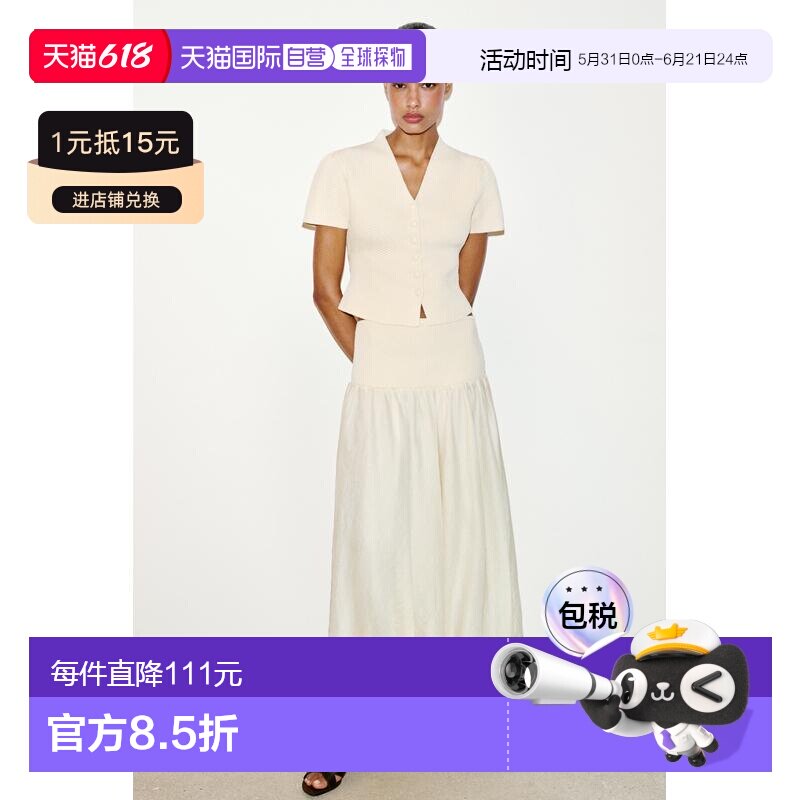 日本直邮Zara纹理针织夹克女装短袖