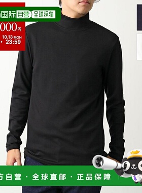 日本直邮giab's ARCHIVIO LUPETTO 男士长袖T恤纯色立领弹力多种