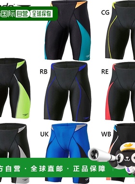 日本直邮Speedo 男士 Flex Sigma Chi Jammer 竞技泳衣比赛口角型