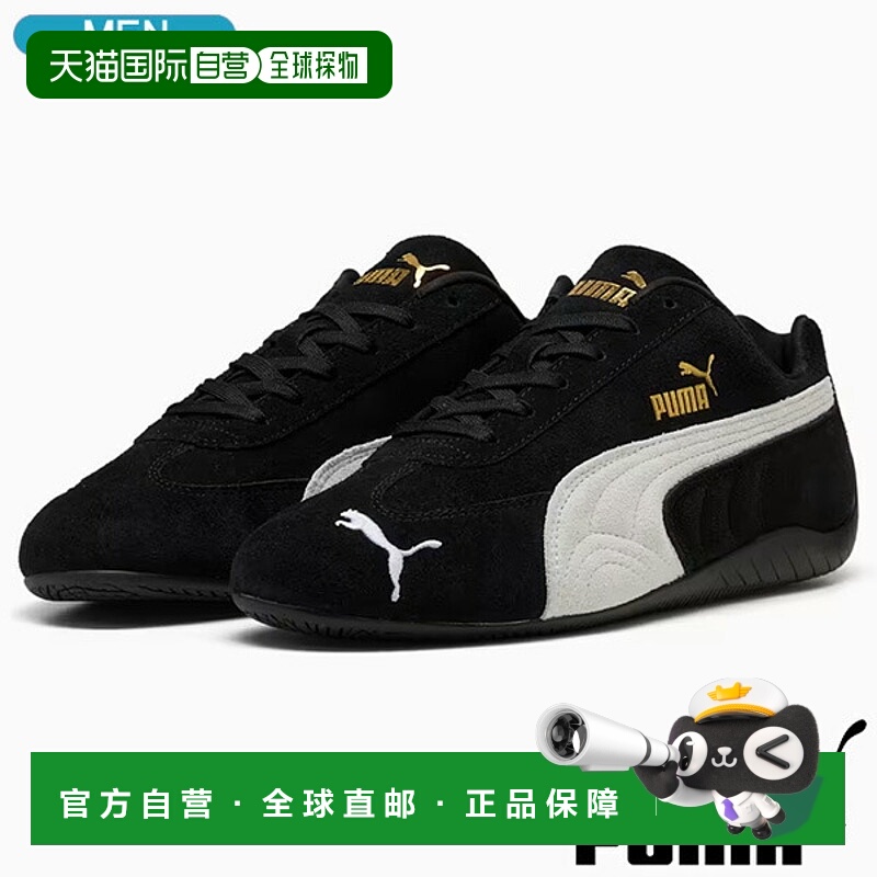 日本直邮PUMA SPEEDCAT OG 男士运动鞋黑色398846-01