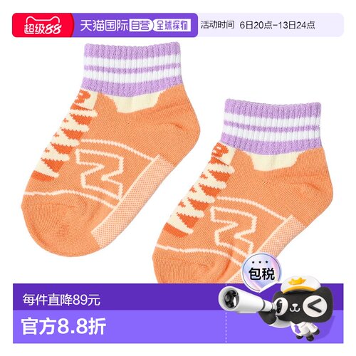 日本直邮New Balance 三双装儿童运动袜子短袜