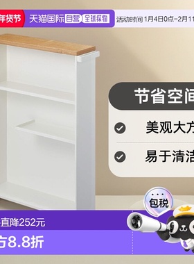 【日本直邮】YAMAZAKI大约W13XD47.5XH68cm塔 马桶存储白色4306