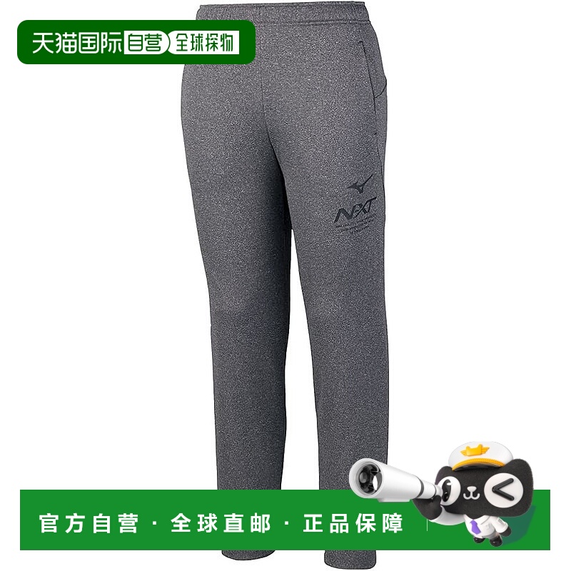 【日本直邮】Mizuno美津浓 N-XT内里加厚运动裤卫裤紧身裤