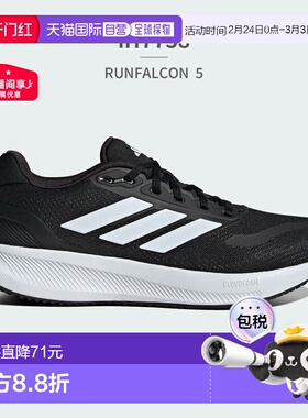 日本直邮ADIDAS男士跑步鞋 Runfalcon 5 IE0526IE8809IE8812IH775