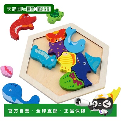 Artec Educational 木制六角拼图 海洋生物 21763