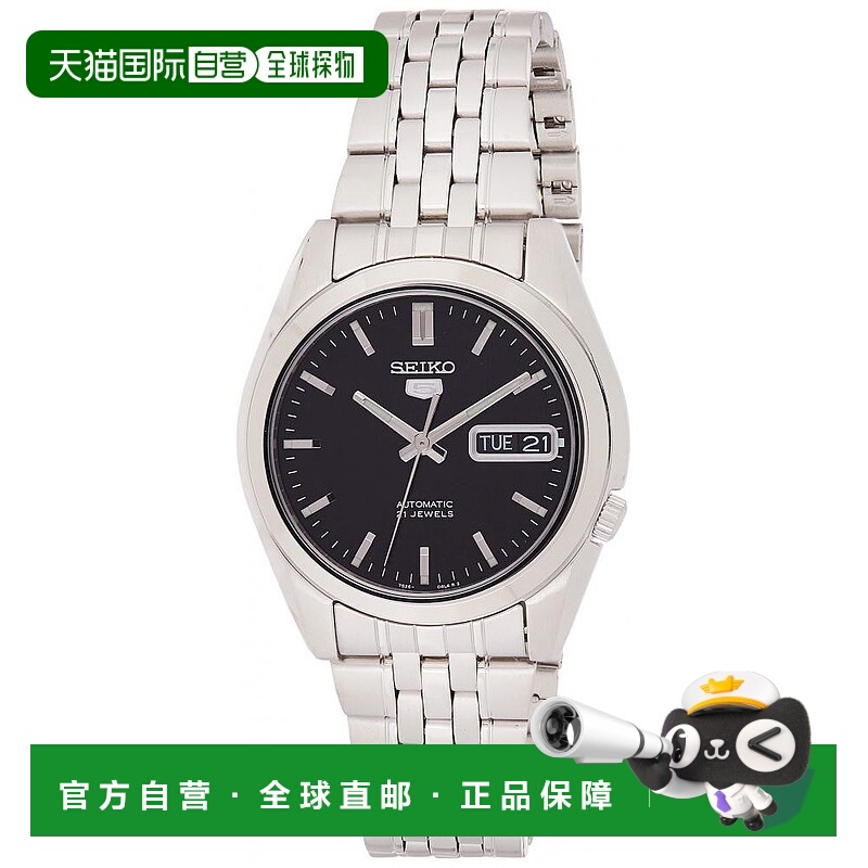 【日本直邮】Seiko精工男士机械手表全自动简约防水个性SNK361