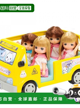 【日本直邮】Rika酱芭比娃娃 LF-13 幼儿园 微笑巴士模型