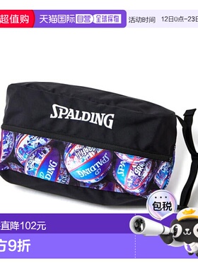 日本直邮SPALDING 鞋盒涂鸦球蓝色 x 红色 42-002G 篮袋