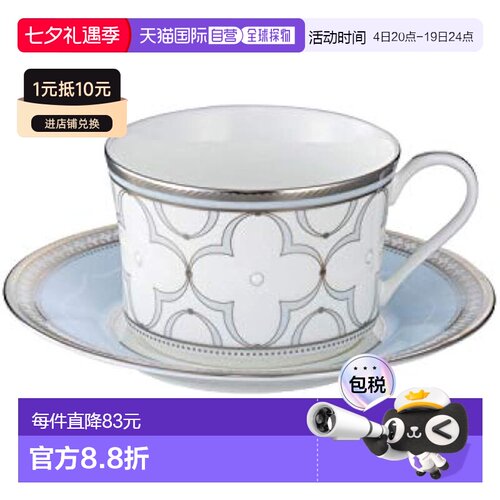 【日本直邮】Noritake则武 茶杯茶托 约245ccT93686/4957杯子瓷器