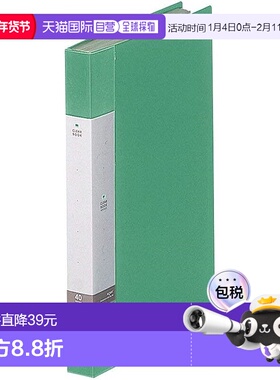 【日本直邮】LIHIT LAB 请求透明书 A4 纵向 40 张 绿色 G3202