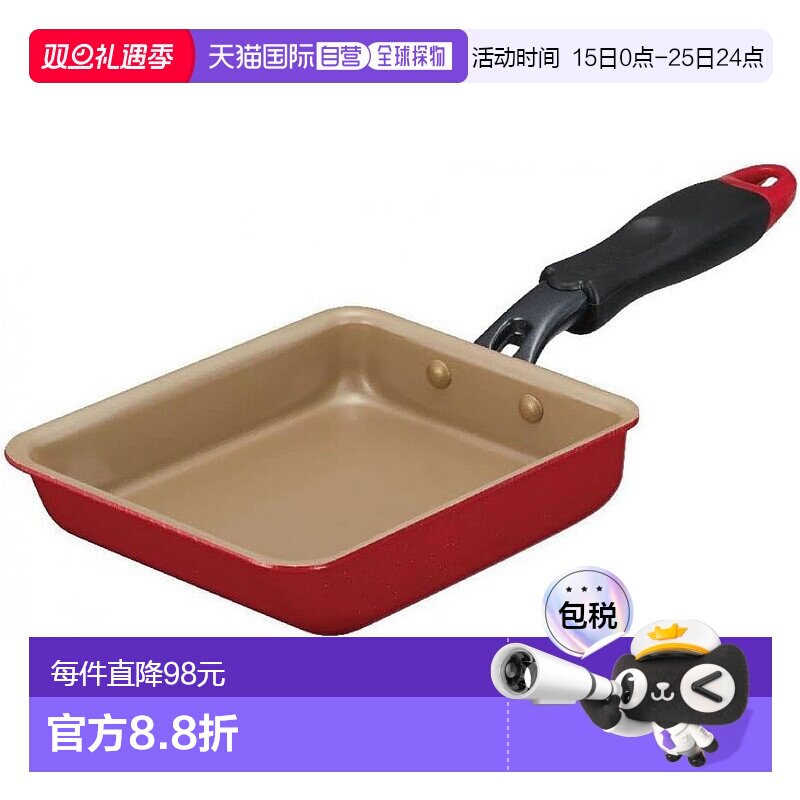 【日本直邮】evercook 方煎蛋锅13×18cm IH对应  红EIFP13RD2