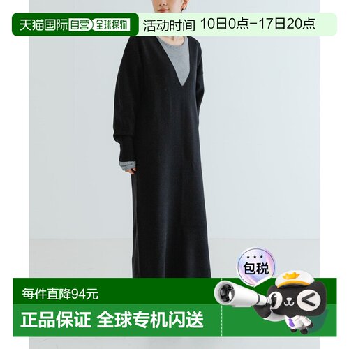 1h可退 日本直邮URBAN RESEARCH 女士深V领针织连衣裙 UR4726L102