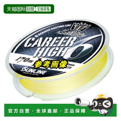 日本直邮 Sunline Saltimate Career High X6 HG No.1 (16Lb)-170