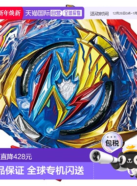 【日本直邮】TAKARA TOMY多美 BEYBLADE BURST爆旋陀螺 B-193