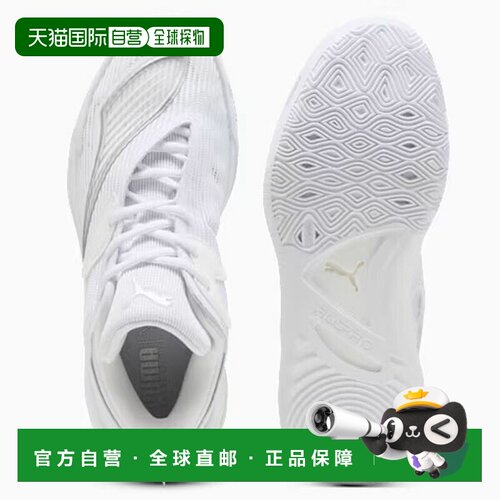 日本直邮PUMA 男士 All Pro Nitro II 篮球鞋 (312839-02)