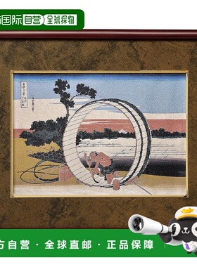 【日本直邮】HAKUBA 装饰画 北斋富岳三十六景 尾州不二见原 M 09