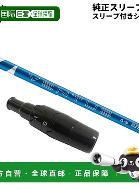 日本直邮Callaway 高尔夫球杆驱动头用 24 Ventus 蓝 碳素杆身 24