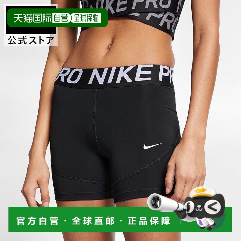 日本直邮Nike 女士健身训练打底裤 黑色白色 [ao9976-010] 运动紧