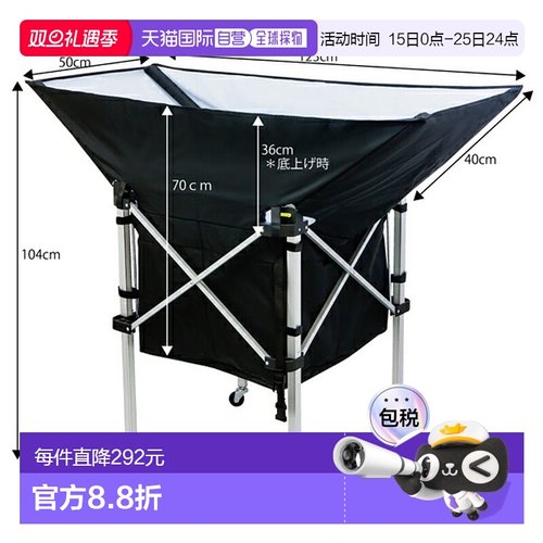 Mikasa AC-BC210 框架 船形 AC-CF210 铝框架12米卡萨