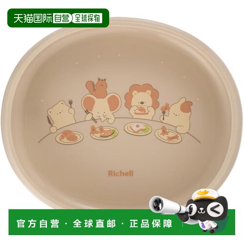 【日本直邮】Richell TRY 易舀餐盘 S 1 件 480 毫升 适合 7 个月