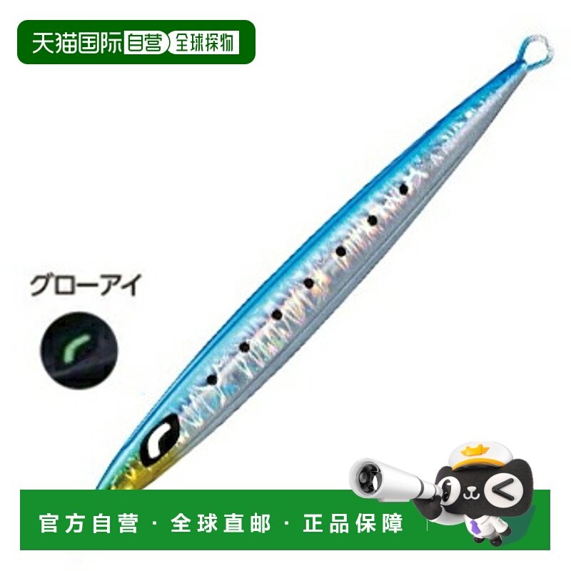 日本直邮Shimano Ocea Stinger Butterfly Pebble Stick 300克 24,户外/登山/野营/旅行用品,路亚饵,淘宝优惠券,粉丝福利购,淘宝优惠卷