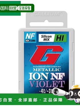 日本直邮GALLIUM 金属离子 NF 紫色滑雪蜡 (50克)