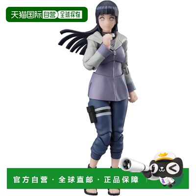 日本直邮BANDAI 未开封 TAMASHII NATIONS S.H.手办系列 火影忍者