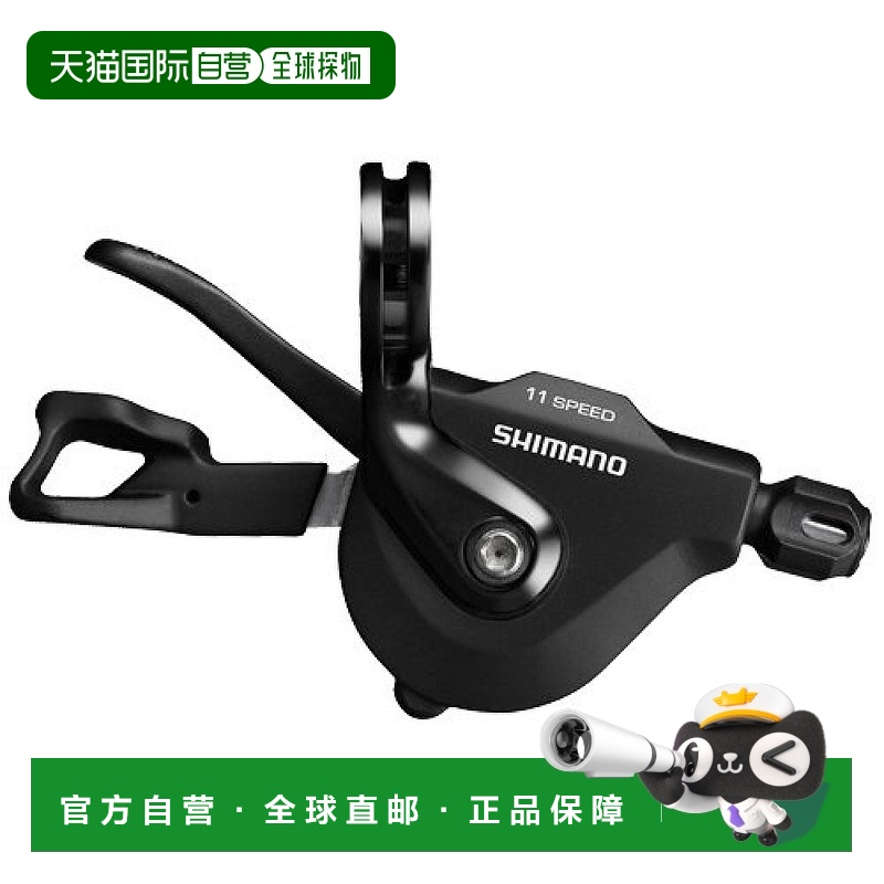 【日本直邮】Shimano禧玛诺 变速杆/右 黑色SL-RS700 Rapidfire P