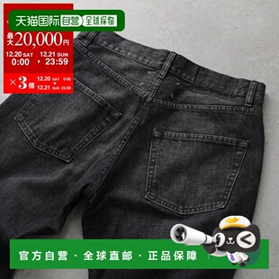 日本直邮MAISON MARGIELA 男士牛仔裤S67LA0043 (M30036)直筒纽扣