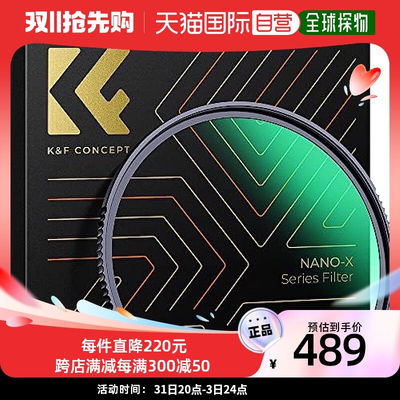【日本直邮】K&F Concept镜头滤镜保护镜片防尘防水便携95mm高性价比高么？