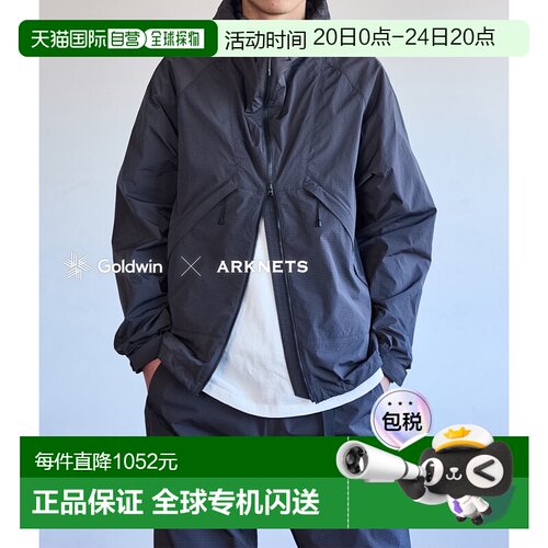 日本直邮Goldwin Dope Dyed Rip-stop 连帽夹克 ONLYARK-1-2518[P