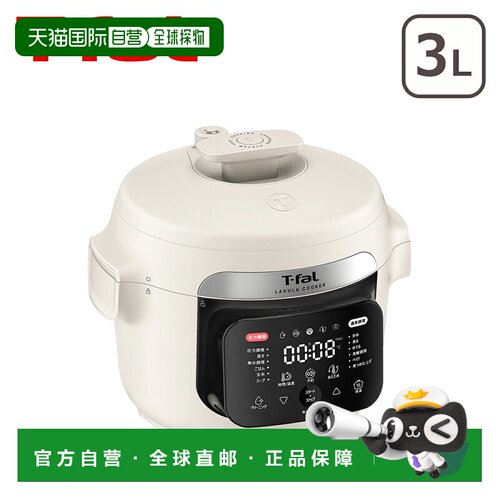 日本直邮T-fal Lacra Cooker 电压力锅3.0L象牙色CY380AJ0