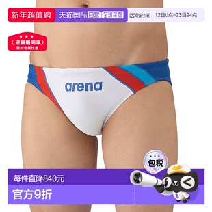 日本直邮Tough Suit 阿瑞娜训练泳裤内裤