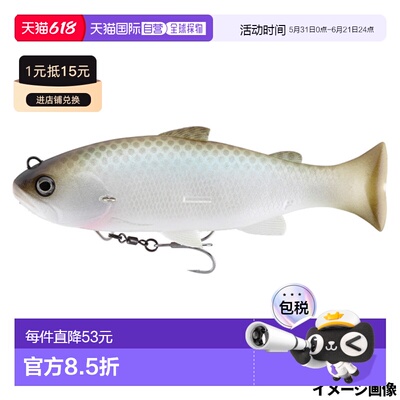 日本直邮Jackall Lure Vividus Hasu