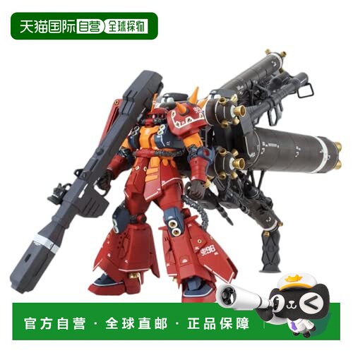 【日本直邮】Bandai万代 高达模型 MG 高机动zaku Ver.Ka 1/100