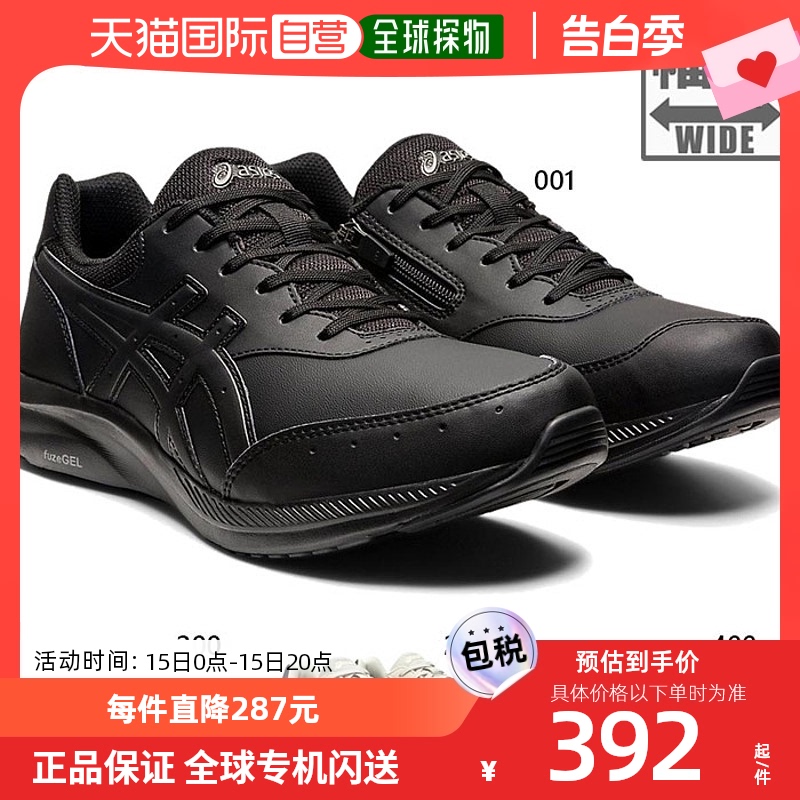 日本直邮 4E 宽 Asics 男式 GEL-FUNWALKER M041 步行鞋慢跑漫步