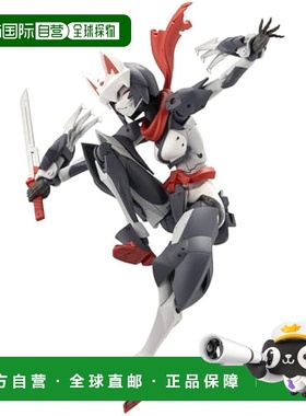 【日本直邮】Kotobukiya Infinite Encounter Megalomaria Fuuma